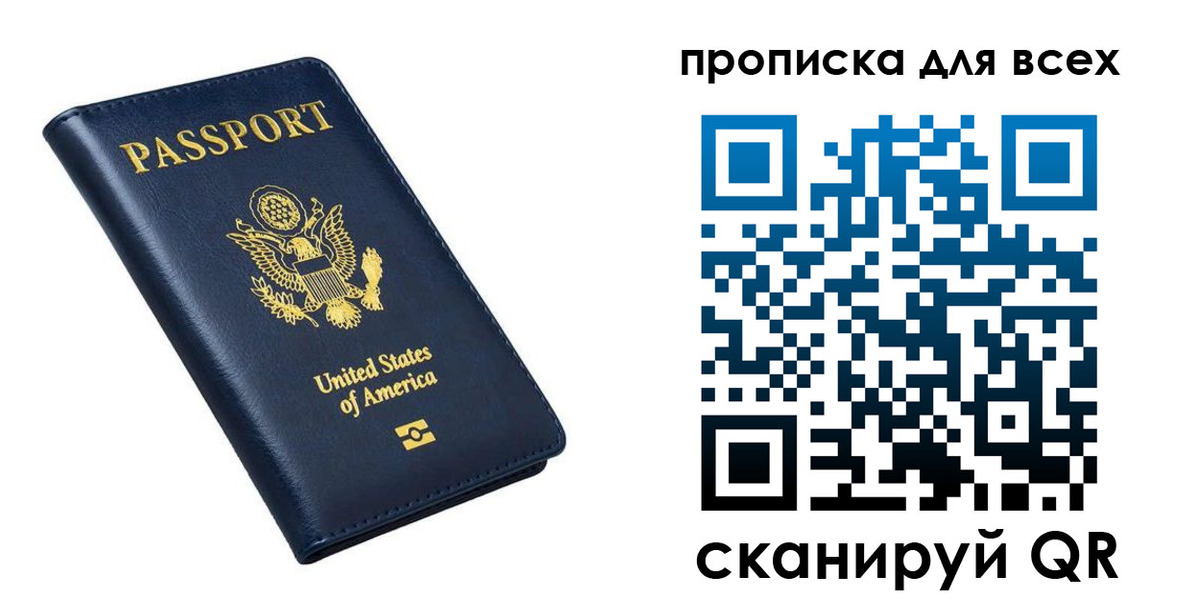 миграционный учет в Агиделе