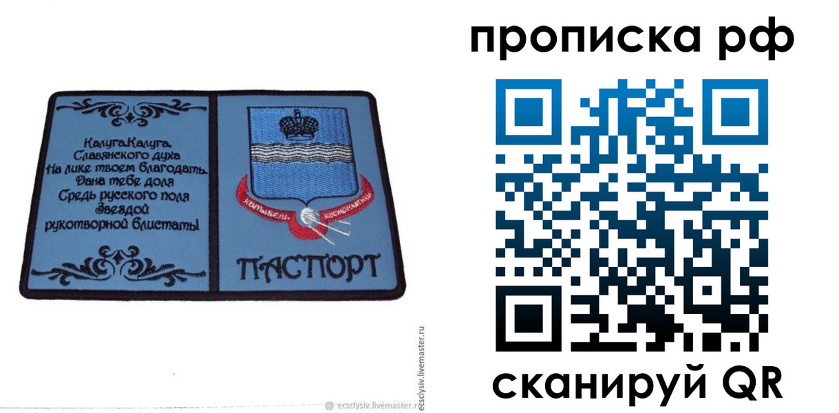 регистрация для школы в Агиделе